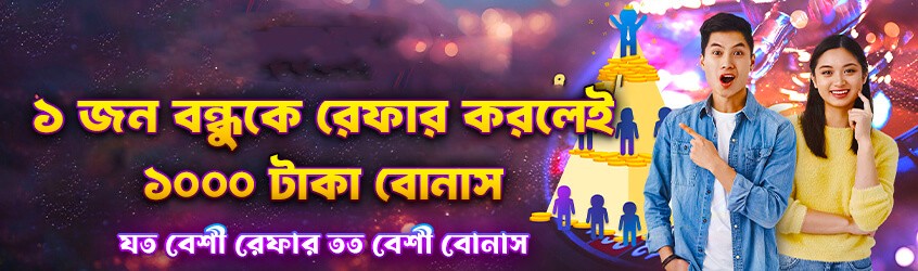 Bonus offers for new players - 2