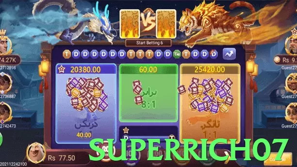 superrich07 game app for Pakistan players - 3