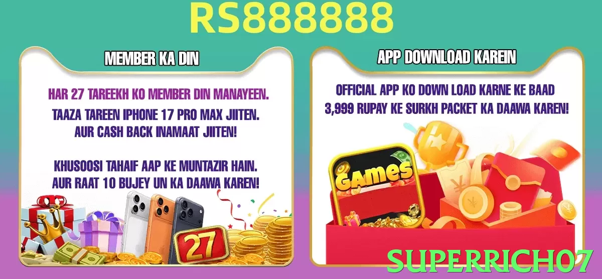 superrich07 game app for Pakistan players - 3